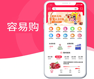 德阳IOS APP定制开发信息发布系统高效、稳定、安全的软件解决方案【专业技术，超值体验，现在购买有惊喜】