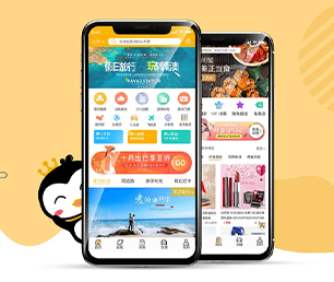德阳安卓APP定制机票酒店高铁购票系统创造卓越，超越期望【购买更多，享受更多折扣】