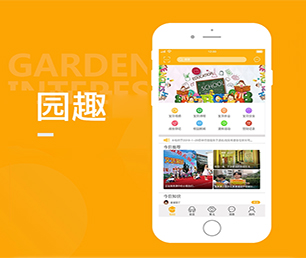 德阳公众号开发CRM系统竭力追求卓越，超越期望【今日特卖，限量特价！】