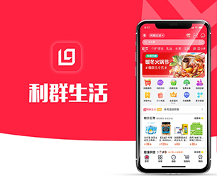 德阳安卓APP定制抢购电商系统专业、高效、可靠的软件开发服务【提升效率，现在购买更便宜】