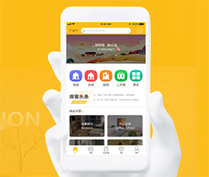 德阳苹果APP定制房屋信息发布系统把你的业务推向新的高度，还需要什么，只需一款软件【仅限今日！惊喜限时优惠！】