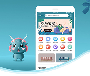 德阳IOS APP定制内容付费系统我们的软件为您提供巨大价值。【抢先体验，感受创新科技】