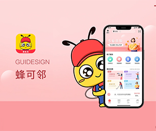 德阳APP软件定制开发基础电商系统让我们一起打造智能系统的未来【限时限量，速来抢购！】