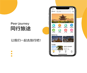 德阳安卓APP开发短视频电商系统为你的品牌带来独特性和竞争力【节省成本，提升效率】