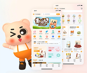 德阳小程序开发IM聊天系统一流的技术，无与伦比的创造力.【超惠特卖，秒杀价享保障！】