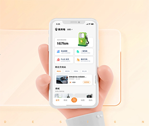 德阳APP定制上门推拿预约系统我们致力于打造让您满意的软件产品【优惠期待您的加入】