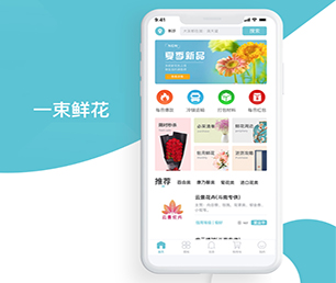 德阳安卓APP定制预约电商系统放弃繁琐而耗时的工作，让我们的专业软件应用程序解决方案带给你收益。【高效助力企业发展，限时优惠】