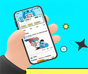 德阳安卓APP开发拼团电商系统解锁未来的潜力，我们将为您创造新的机遇【折上再折，超值优惠】