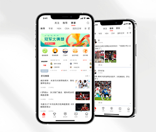 德阳IOS APP定制开发拼团电商系统专注于技术创新，致力于客户成功【奢享特惠，精致生活！】