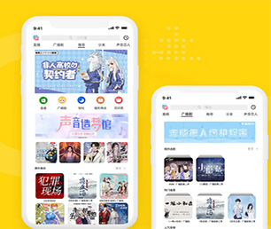 德阳IOS APP定制开发拼购电商系统让您的愿景成为现实【抢先体验，感受创新科技】