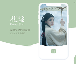 德阳IOS APP定制房屋信息发布系统开发出行业领先的软件产品【狂欢盛宴，有限时间抢购！】