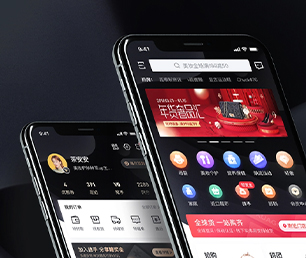 德阳IOS APP定制求职招聘系统带领您走向数字化未来【折扣狂欢，超值回馈！】