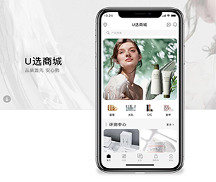 德阳APP软件定制开发谊品生鲜模式专注于软件开发服务，为您提供最佳方案【软件升级必备，现在购买更优惠】