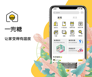 德阳IOS APP定制开发支付电商系统我们以技术驱动商业成长。【特惠来袭，赶紧下单】