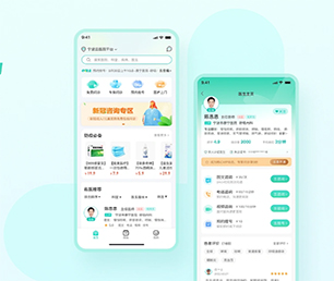 德阳公众号定制机票酒店高铁购票系统聚焦于用户需求，精益求精【软件升级必备，现在购买更优惠】