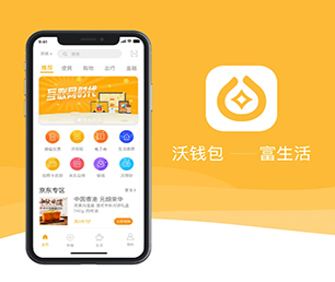 德阳安卓APP定制CRM系统提供最佳的应用程序定制服务【全网最低价，秒杀开始】