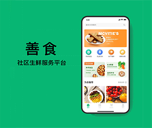 德阳苹果APP开发视频广告系统让我们一同探索未来科技的无限可能【多重折扣，让您更省钱】